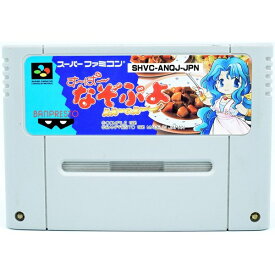 楽天市場 す ぱ なぞぷよ ルルーのルーの通販