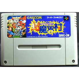 【中古】 SFC 超魔界村 ソフト スーパーファミコン 中古