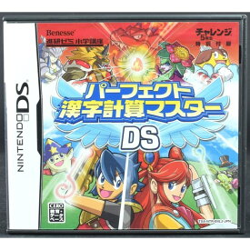 楽天市場 Ds ソフト 計算の通販