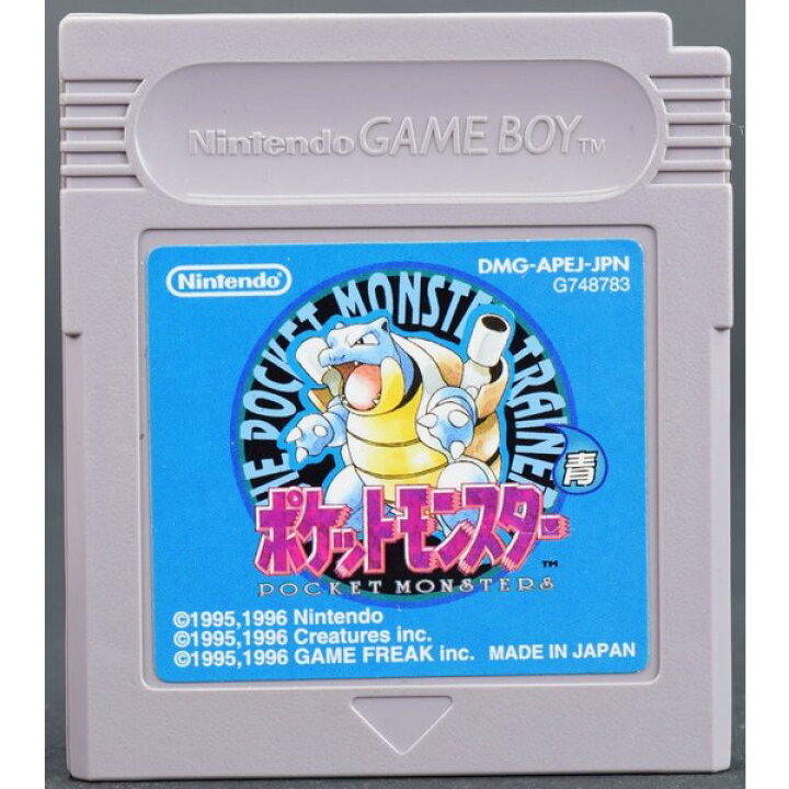 楽天市場 中古 Gb ポケットモンスター 青 電池交換済み ソフトのみ ゲームボーイ カイトリマロン