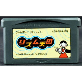 楽天市場 リズム 天国 中古の通販