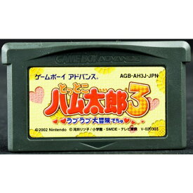 楽天市場 とっとこハム太郎 ゲームの通販