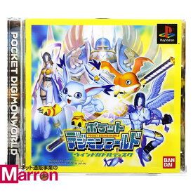 楽天市場 ポケットデジモンワールドの通販