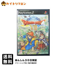 楽天市場 ドラゴンクエスト プレステ2 ソフトの通販