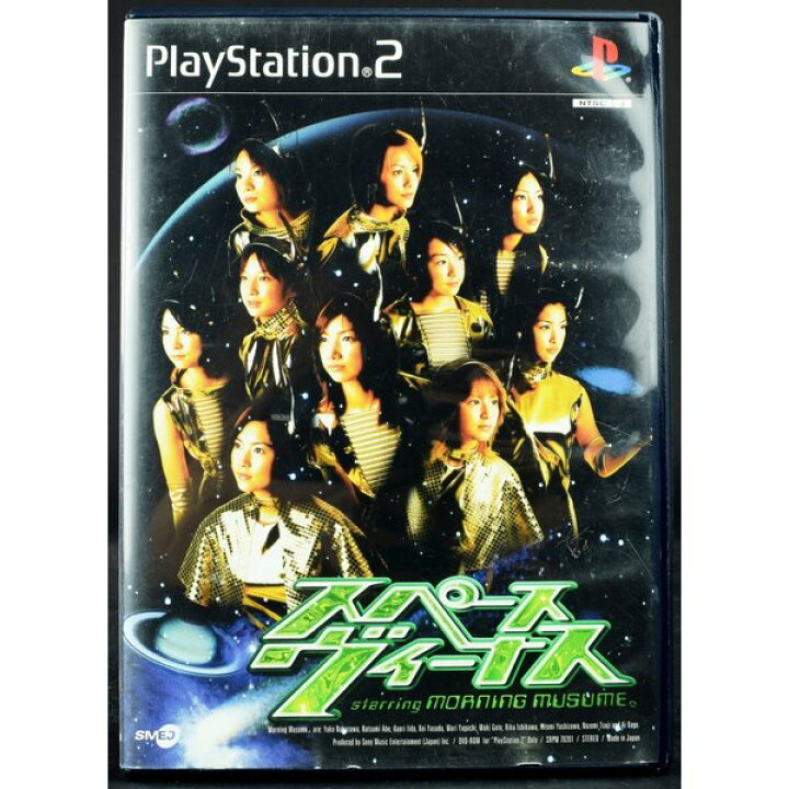 楽天市場 中古 Ps2 スペースヴィーナス Starringモーニング娘 ケース 説明書付 プレステ2 ソフト 買取 Marron