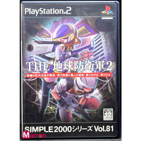 【中古】 PS2 THE 地球防衛軍2 SIMPLE2000シリーズ Vol.81 ケース・説明書付 プレステ2 ソフト