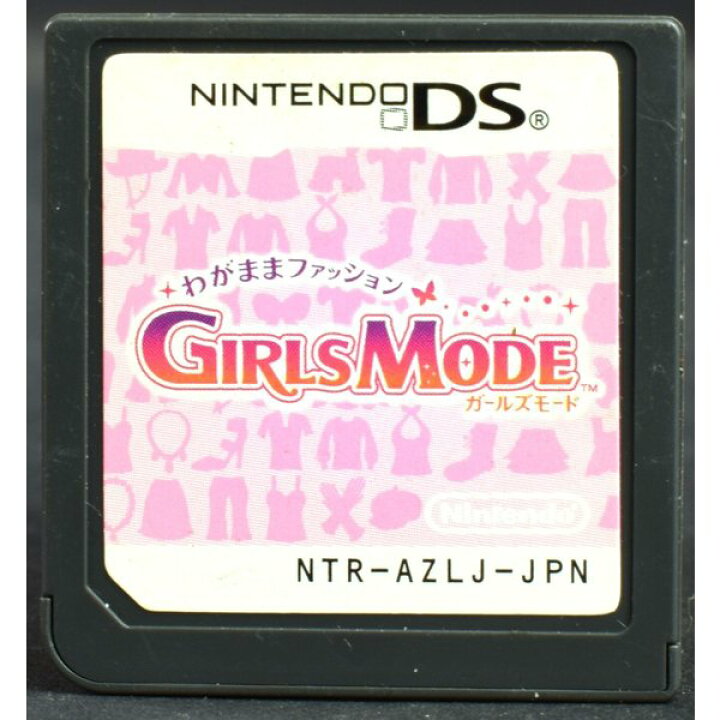 楽天市場 中古 Ds わがままファッション Girls Mode ガールズモード ソフトのみ Nintendo Ds 中古 ニンテンドー カイトリマロン