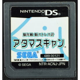 楽天市場 Ds アタマスキャンの通販