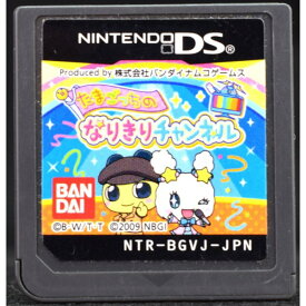 楽天市場 Ds たまごっち 中古の通販