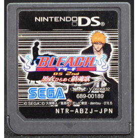 楽天市場 Bleach Ds 2nd 黒衣ひらめく鎮魂歌の通販