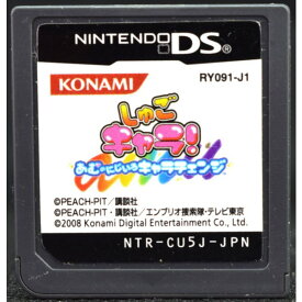 楽天市場 しゅごキャラ あむのにじいろキャラチェンジ ニンテンドー