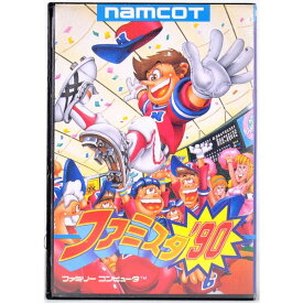 【中古】 FC ファミスタ’90 箱説付 ファミコン ソフト ナムコ