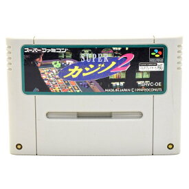 【中古】 SFC スーパーカジノ2 ソフトのみ スーパーファミコン スーファミ