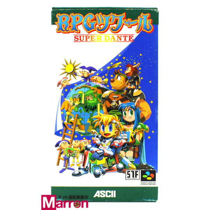 63 以上節約 Sfc Rpgツクール Super Dante Sランク ソフトのみ スーパーファミコンソフト 中古 Bagochile Cl