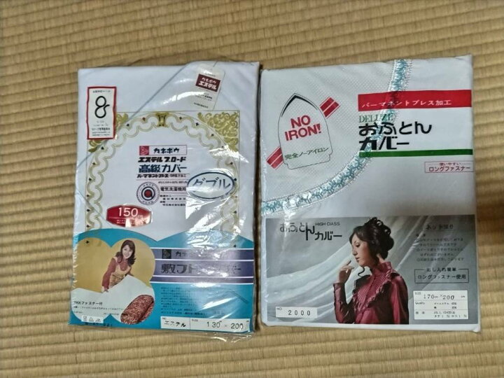 楽天市場】【中古】 ☆未使用☆ 真綿布団 婚礼布団 ダブル 敷布団 