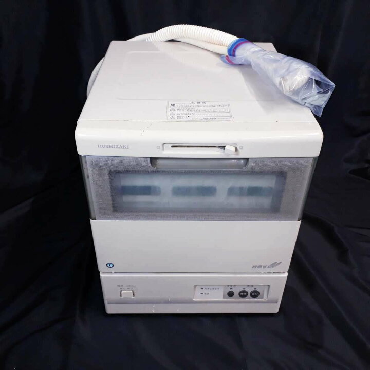 楽天市場】【中古】 ☆動作良好☆ HOSHIZAKI ホシザキ 食器洗浄機 食洗 