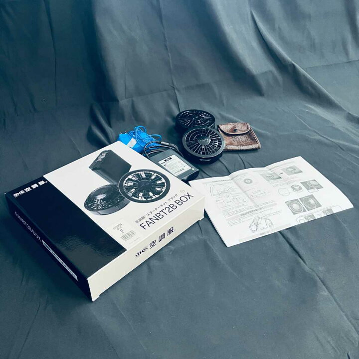 楽天市場】【中古】 空調服 スターターキット FANBT2B BOX ブラック 