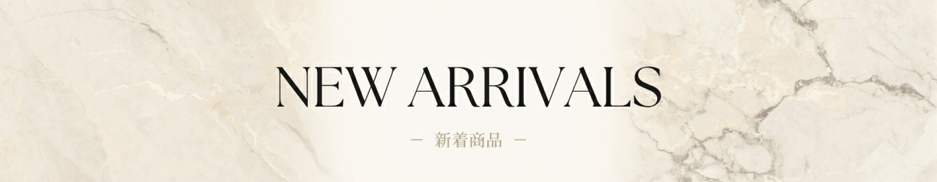 新着商品