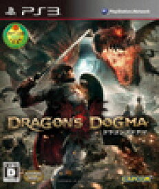 【送料無料】【中古】PS3 ドラゴンズ ドグマ プレイステーション3 プレステ3