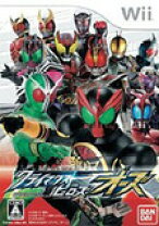 楽天市場】wii ソフト 仮面ライダーの通販