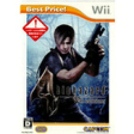 【送料無料】【中古】Wii ソフト バイオハザード4 Wiiエディション（Best Price！）