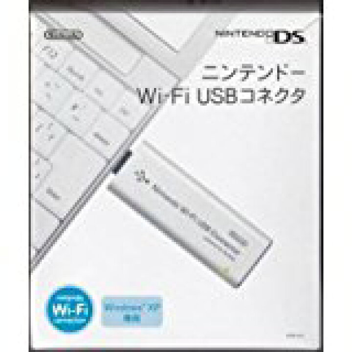楽天市場 送料無料 中古 Ds ニンテンドーds Wi Fi Usbコネクタ 箱説付き 買取ヒーローズ２号店