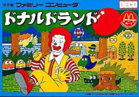 ドナルドランド