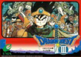 【送料無料】【中古】FC ファミコン ドラゴンクエストIII そして伝説へ・・・
