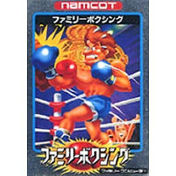 楽天市場】【送料無料】【中古】FC ファミコン ファミリーボクシング 