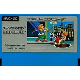 アーバンチャンピオン