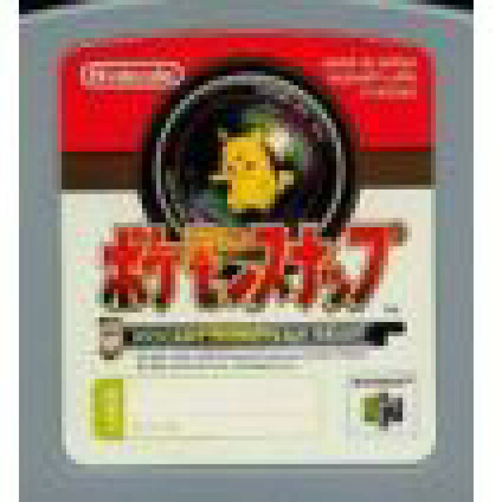 楽天市場 送料無料 中古 N64 任天堂64 ポケモンスナップ 買取ヒーローズ２号店