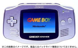 【送料無料】【中古】GBA ゲームボーイアドバンス 本体 シルバー