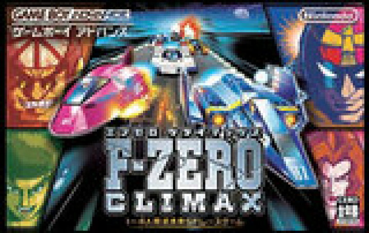楽天市場】【送料無料】【中古】GBA ゲームボーイアドバンス F-ZERO 