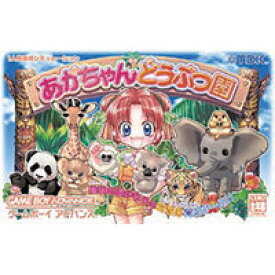 楽天市場 赤ちゃん テレビゲーム の通販