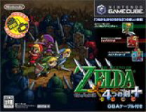 楽天市場】ゼルダの伝説 4つの剣＋（ゲームキューブ｜テレビゲーム）の通販