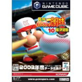楽天市場 パワプロ ゲームキューブの通販