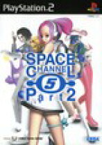 楽天市場】スペースチャンネル 5 part2の通販
