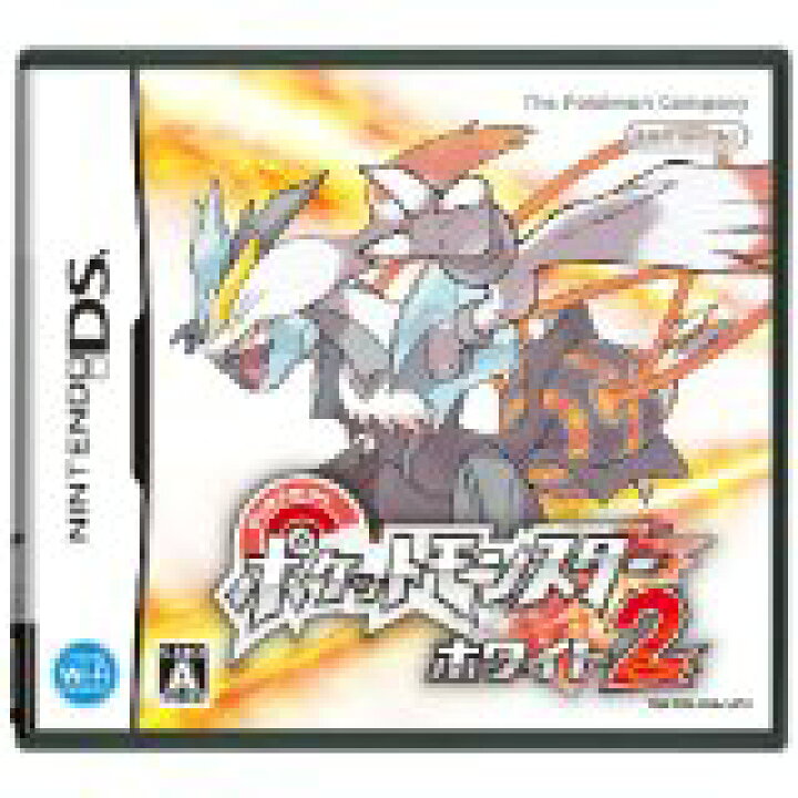 楽天市場 送料無料 中古 Ds ポケットモンスターホワイト2 ソフト ポケモン 買取ヒーローズ２号店