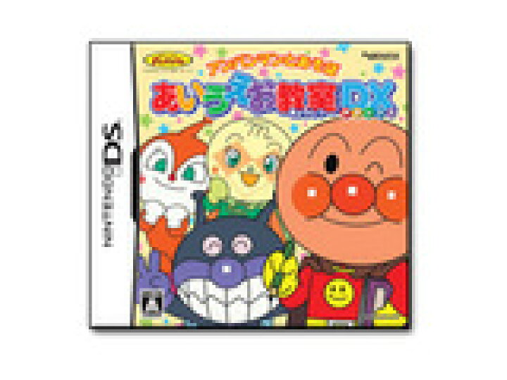 楽天市場 送料無料 中古 Ds アンパンマンとあそぼ あいうえお教室dx 買取ヒーローズ２号店
