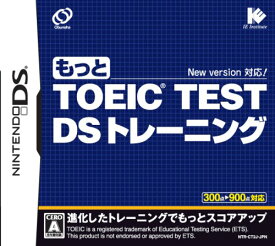 【送料無料】【中古】DS もっとTOEIC TEST DS トレーニング