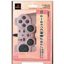 楽天市場】ps2 コントローラー ピンクの通販