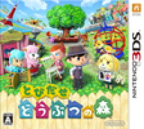 楽天市場】とびだせ どうぶつの森 中古（テレビゲーム）の通販