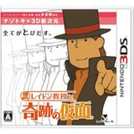 楽天市場 レイトン 教授 3ds ソフトの通販 楽天市場 レイトン 教授 3ds ソフトの通販