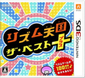 【送料無料】【中古】3DS リズム天国 ザ・ベスト＋