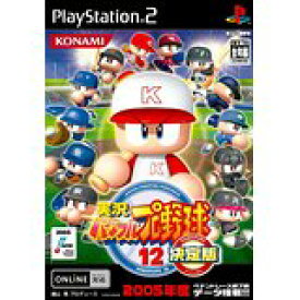 楽天市場 Ps2 パワプロ12の通販
