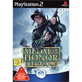 【送料無料】【中古】PS2 プレイステーション2 メダル・オブ・オナー 史上最大の作戦