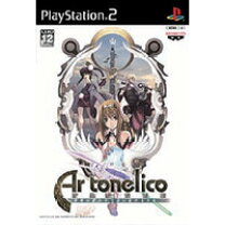 楽天市場】アルトネリコ 世界の終わりで詩い続ける少女 PlayStation 2 