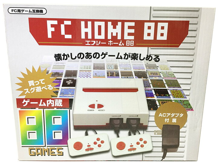 楽天市場 送料無料 中古 Fc ファミコン Fc Home 互換機 ファミコンホーム 箱説付き 買取ヒーローズ２号店