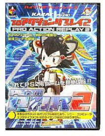 楽天市場 プロアクションリプレイ Ps2の通販