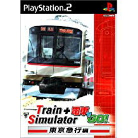 【送料無料】【中古】PS2 プレイステーション2 TrainSimulator + 電車でGO! 東京急行編